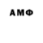 Метадон мёд ocMak