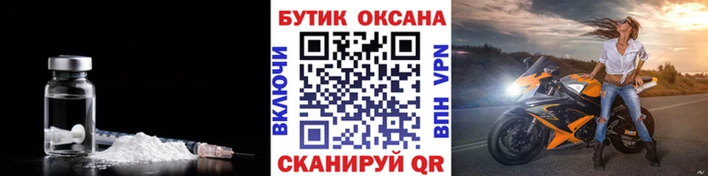 KRAKEN ссылки  Котово  БУТИРАТ жидкий экстази  цены наркотик 