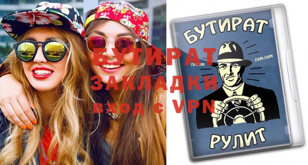 гашишное масло Белокуриха
