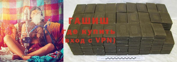 гашишное масло Белокуриха