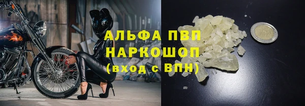 гидра Беломорск