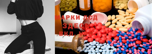 гашишное масло Белокуриха