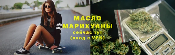 бутират Белоозёрский