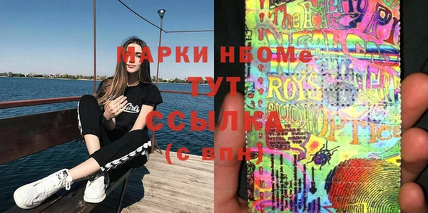 бутират Белоозёрский