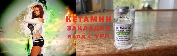 гашишное масло Белокуриха