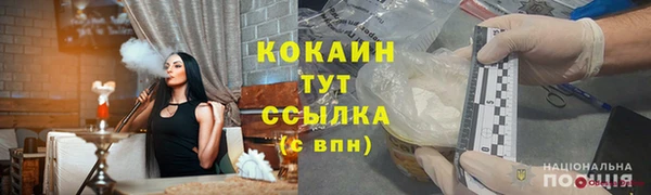 гидра Беломорск