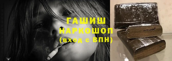 гашишное масло Белокуриха