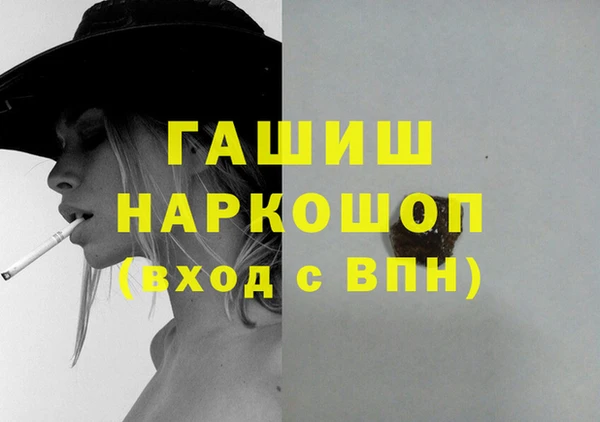 бутират Белоозёрский