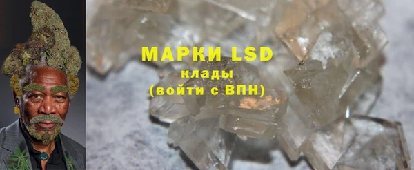бутират Белоозёрский