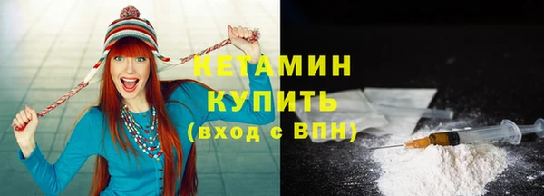 гидра Беломорск