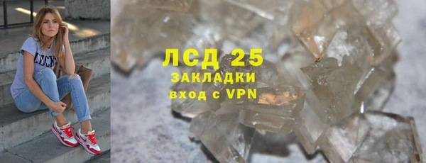 гашишное масло Белокуриха