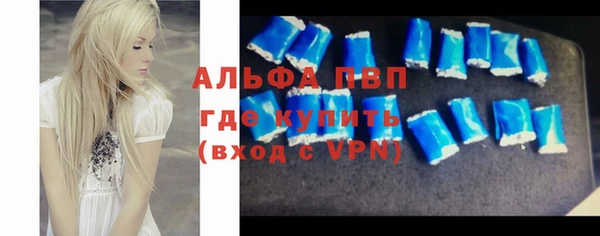 гашишное масло Белокуриха
