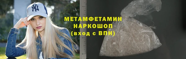 гашишное масло Белокуриха