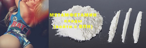 гашишное масло Белокуриха