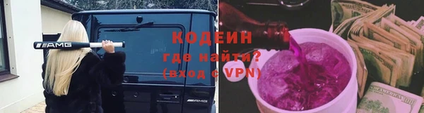 бутират Белоозёрский