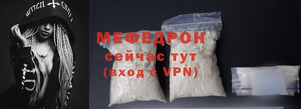 гидра Беломорск