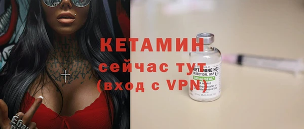 гашишное масло Белокуриха