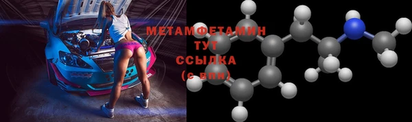 бутират Белоозёрский