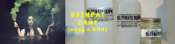 гашишное масло Белокуриха