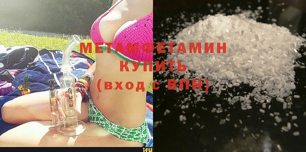 гашишное масло Белокуриха
