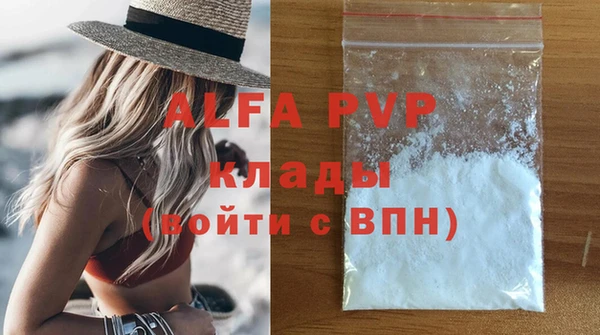 бутират Белоозёрский