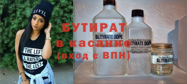 гидра Беломорск