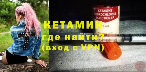 бутират Белоозёрский