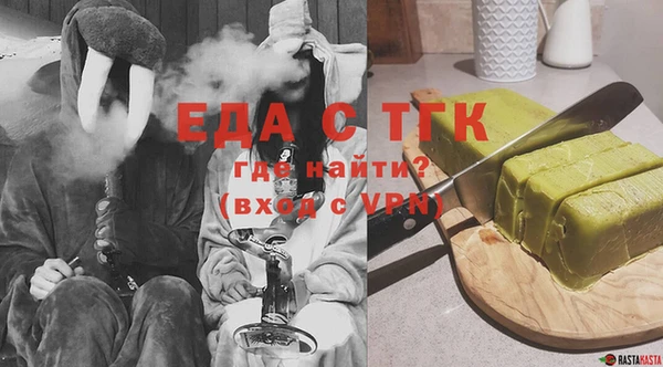 бутират Белоозёрский
