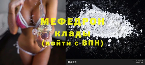 гидра Беломорск