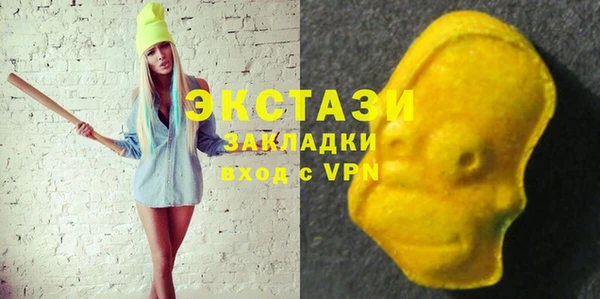 бутират Белоозёрский