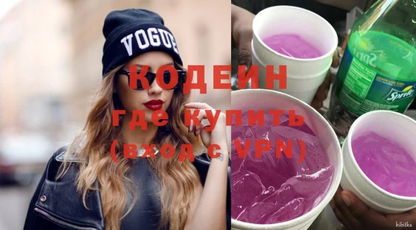бутират Белоозёрский