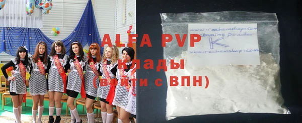 гидра Беломорск