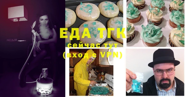 гидра Беломорск