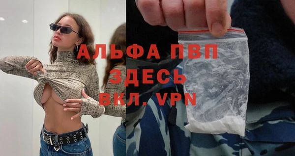 гашишное масло Белокуриха