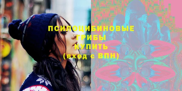 бутират Белоозёрский