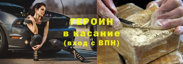 бутират Белоозёрский