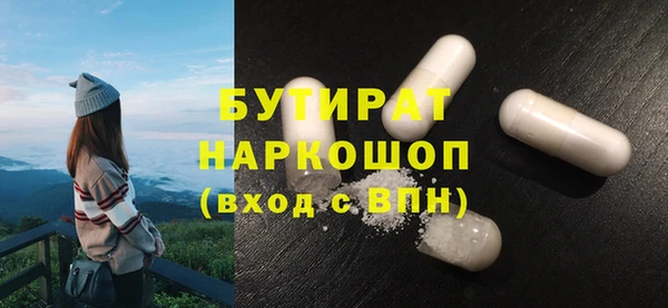 гашишное масло Белокуриха