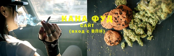 гашишное масло Белокуриха