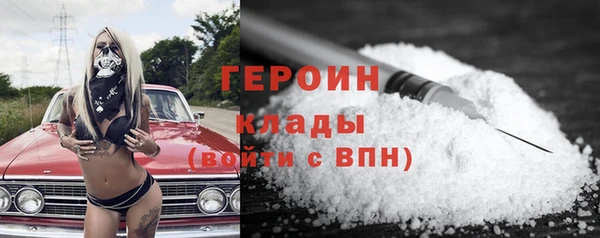 гашишное масло Белокуриха