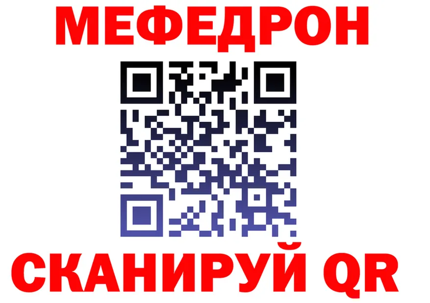 АМФ 98% ссылки это mega Котово