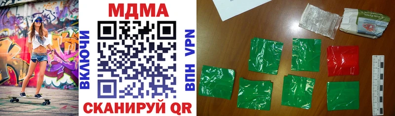 МДМА VHQ  дарк нет телеграм  Котово 