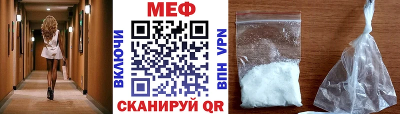 MEGA сайт Котово Меф 4 MMC