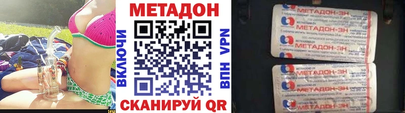 цена   Котово  Метадон methadone 
