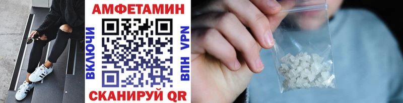 хочу   Котово  Первитин кристалл 