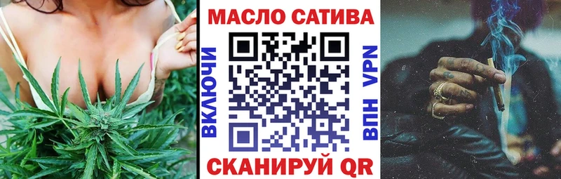 Дистиллят ТГК вейп с тгк  как найти закладки  Котово 